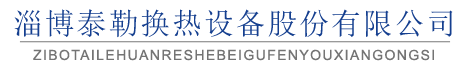 爱游戏官方平台